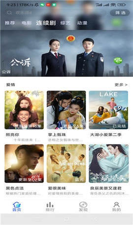 乐萌视界app官方 v3.2.0