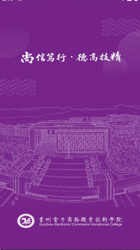 数智电商下载app v1.0.0