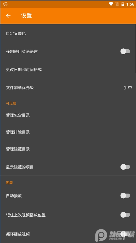 简约图库专业版 v6.28.1