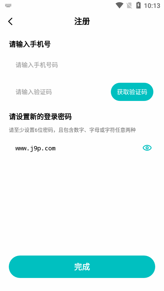 创维创享app v1.0.4.0