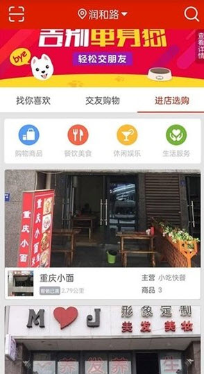 结近app v2.0.1