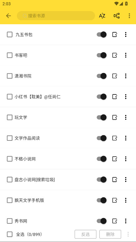 火星小说无广告版 3.23.011914安卓版 v3.23.011914