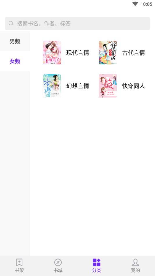 河马免费小说APP 1.0.9.100最新版 v1.0.9.100