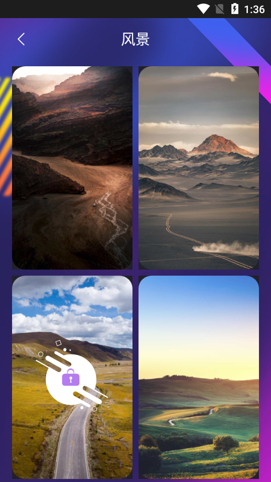 超高清主题壁纸安卓版 v1.0.0