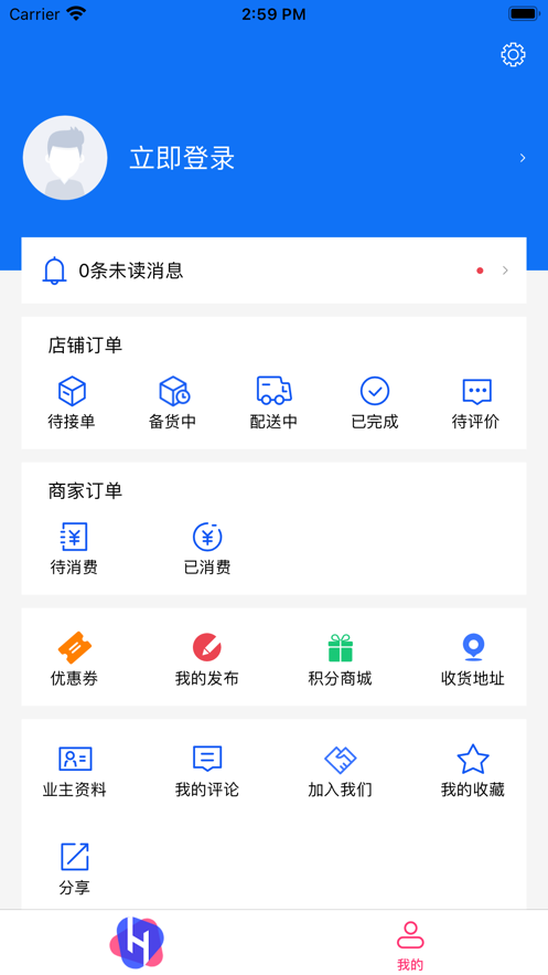 梨城云app下载 v2.1.9