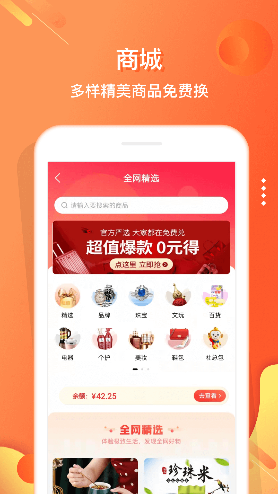 小贡App下载安装 v6.3.1