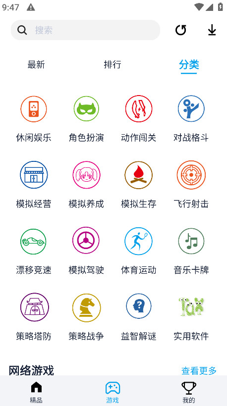 淘气侠去广告 2.0.8安卓版 v2.0.8