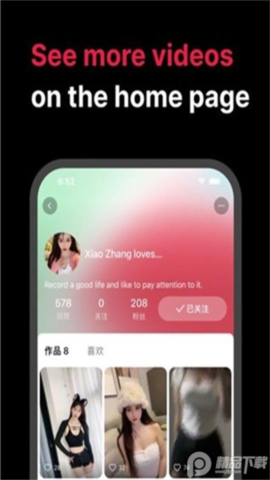 tale国际短视频 v3.94.40