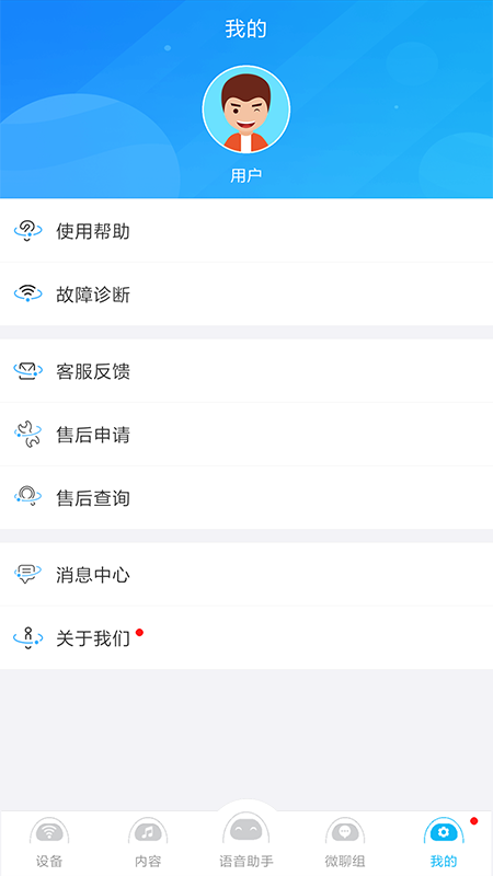 淘云互动app下载安装 v2.22.82