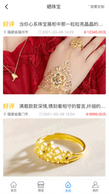 宝易典app v1.0.0