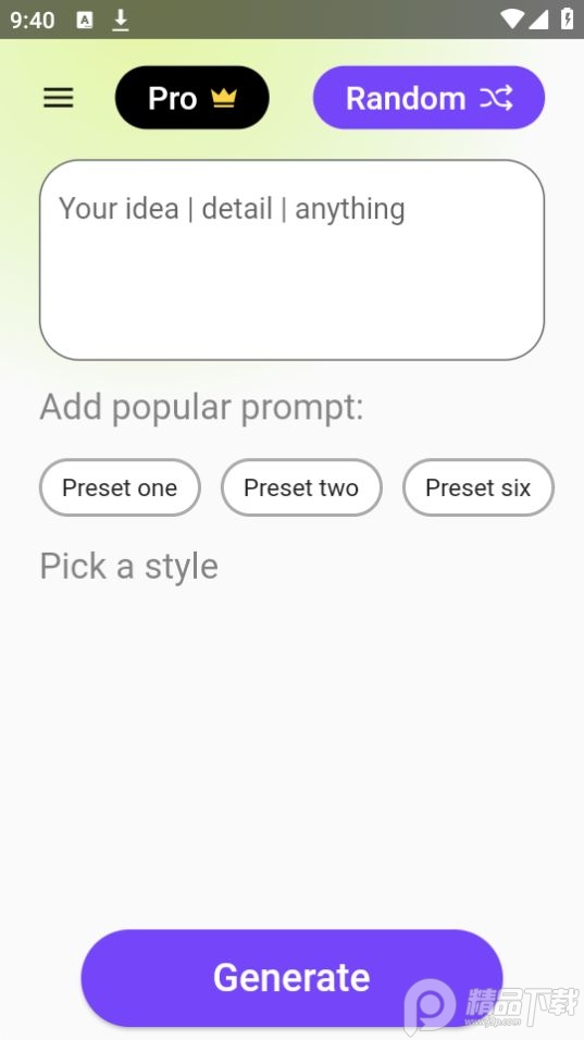 Imgit软件手机版 v1.0.6