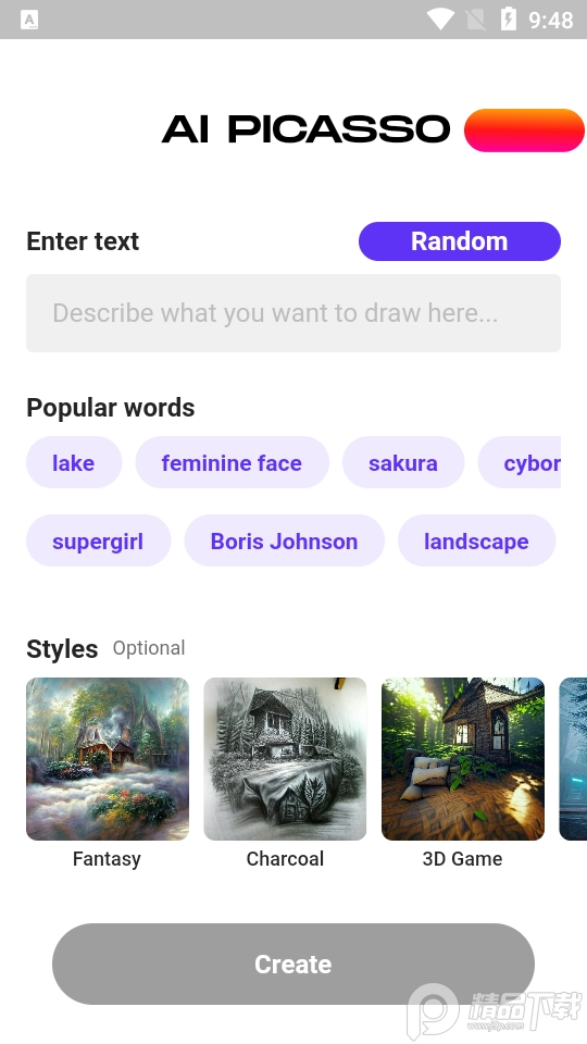 AI Picasso绘画软件 v1.0.3