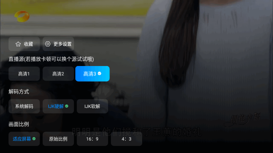 电视家蛇年版2026tv版 v2.0.2.5