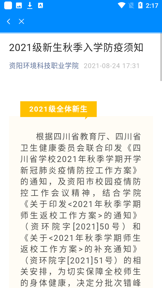 云上资环官方 v1.0.5