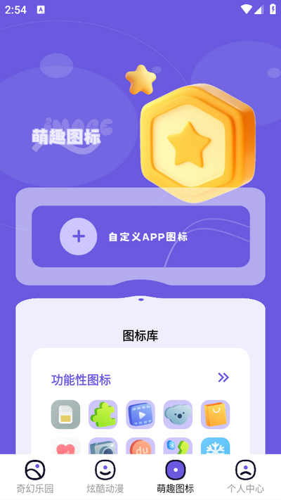 微图库app最新版 v1.11