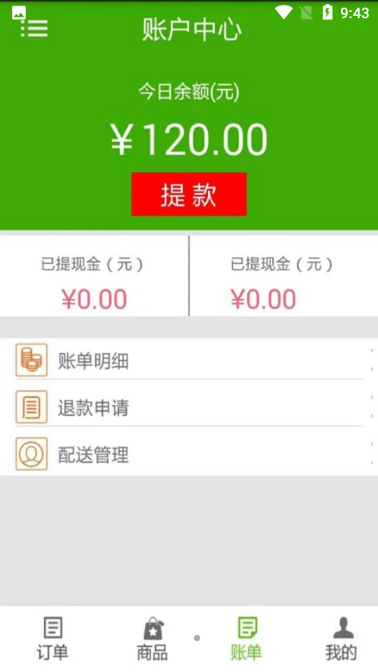 美邻到家app v4.0.2