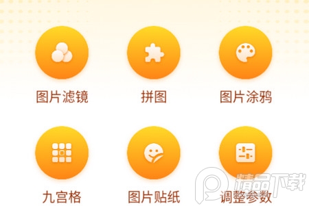 ChatAI视频编辑软件安卓版