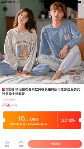桃优米App在线绿色 v3.7.4