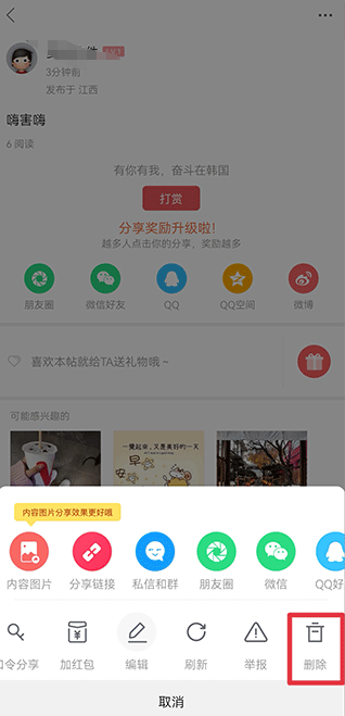 奋斗在韩国中文版 v5.3.3