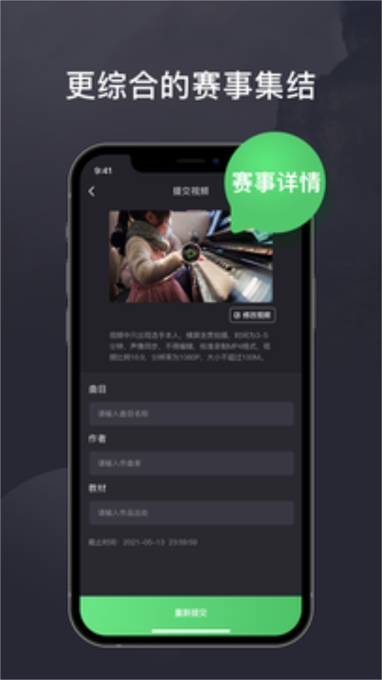 艺赛宝app安卓版 v1.1.1
