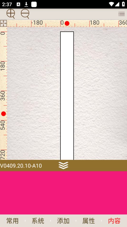 福道科技app安卓版最新 v2.0