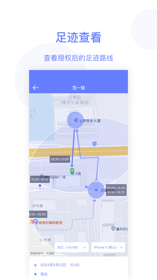 简爱关爱app v26.2.0