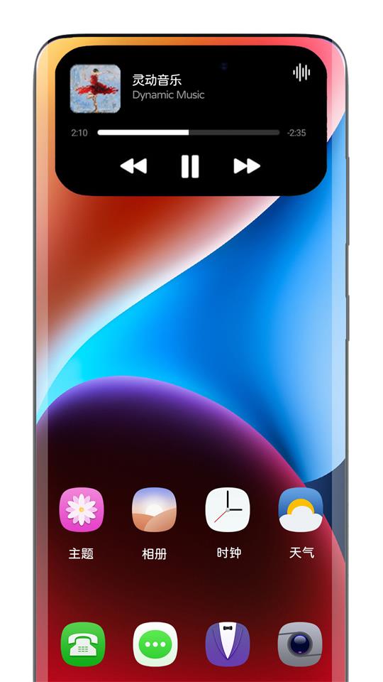 灵动岛app小组件 v2.1.7