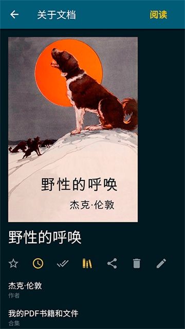 readera电子阅读器 26.04.27+2280+2200 官方版 v26.04.2722802200