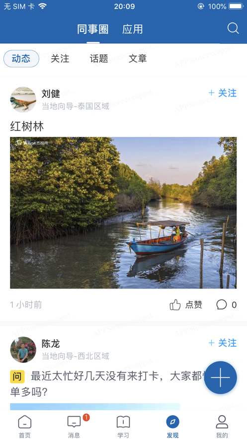 星知视app下载 v3.47.2