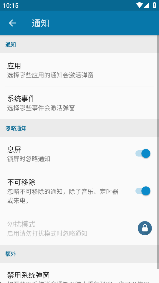 灵动岛dynamic Spot汉化版 v2.01