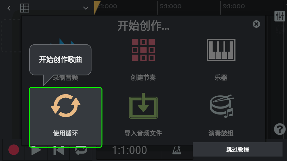 ntrack安卓中文免费完整版 v10.4.166