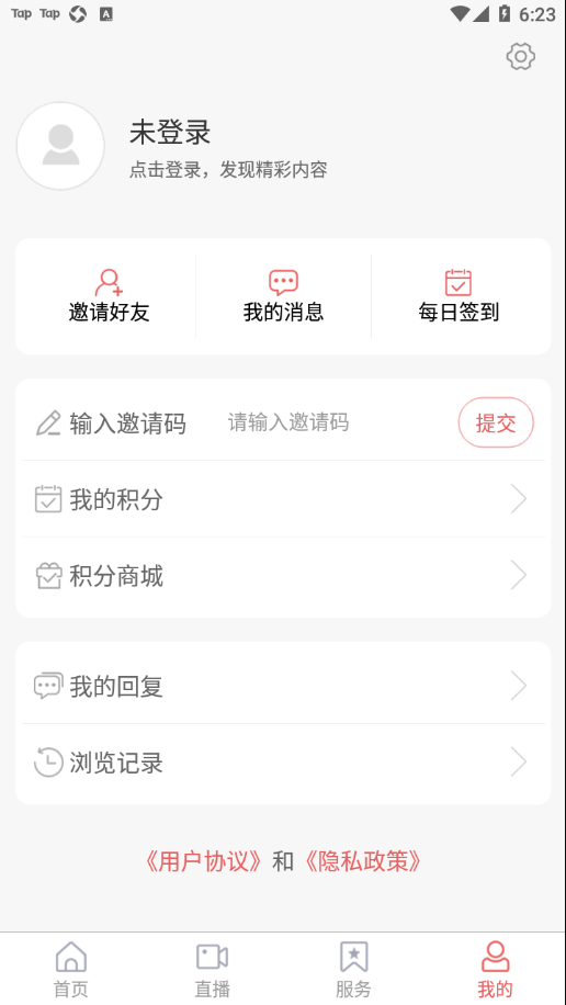 仙境蓬莱app v1.0.49
