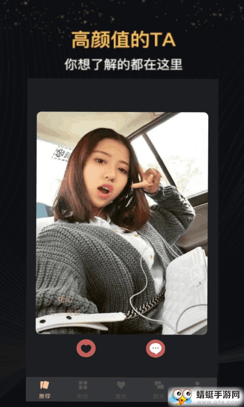 cki社交软件 1.0.0安卓版 v1.0.0