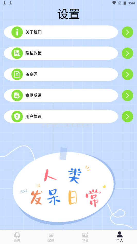 漫画免费软件最新版 v1.0