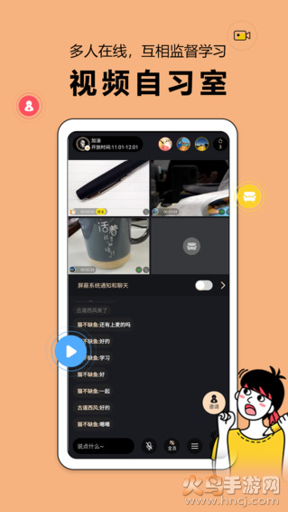 番鱼app v2.8.3