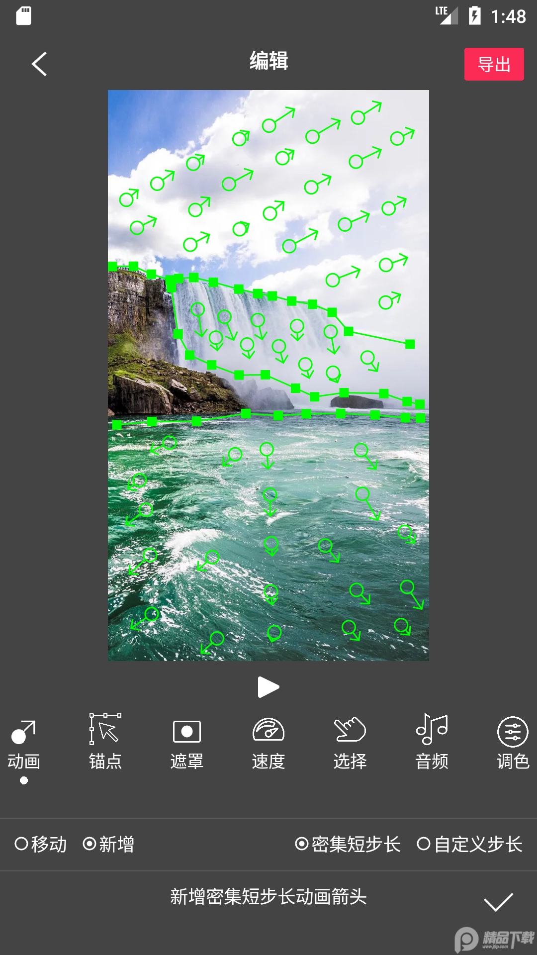 FlowPhotoart免费 v6.8.0.3