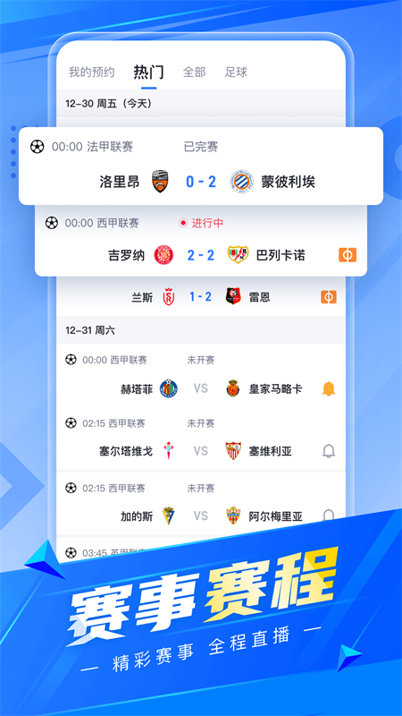 卡特体育直播app v1.0.30