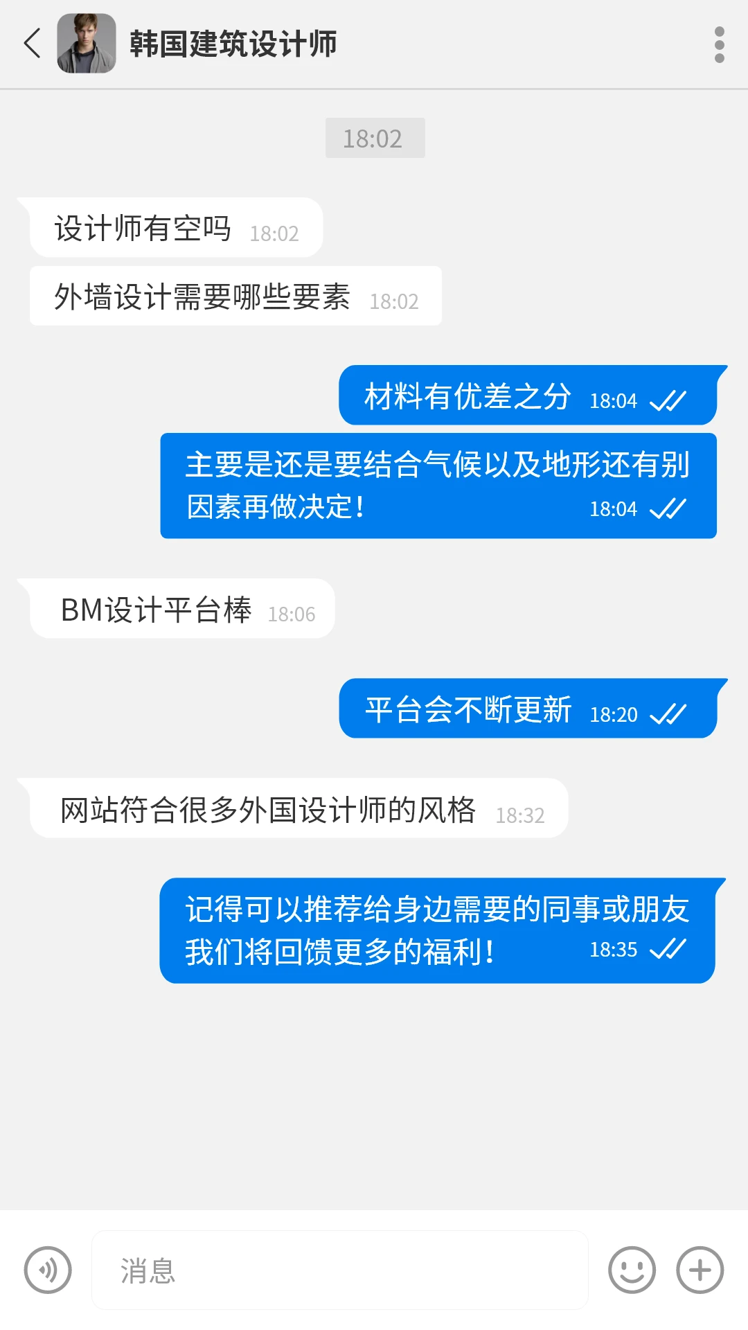 BMostChat安卓版 2.1.3 最新版 v2.1.3