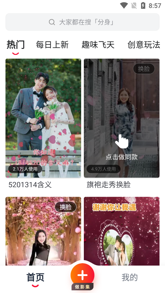 可映视频 v1.9.1