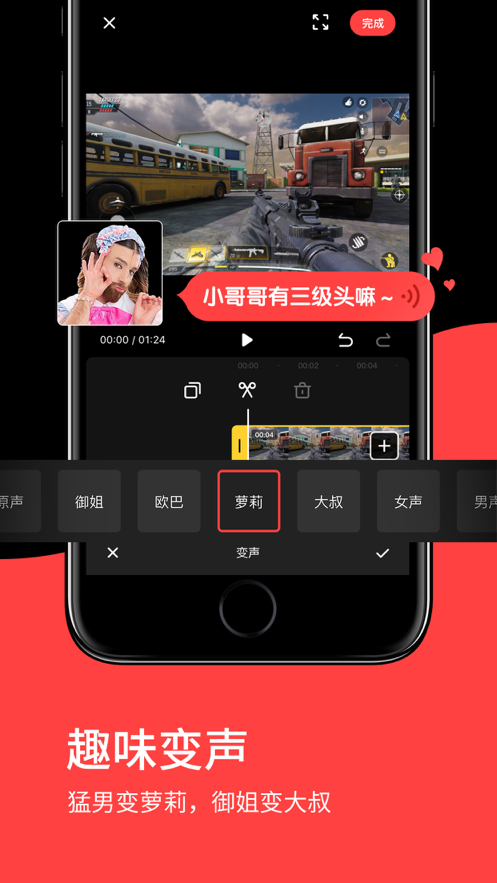 录屏小精灵官方版 v1.0.6