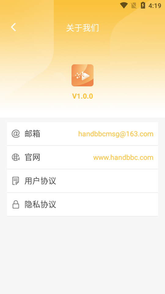 视频制作专家app v1.0.0