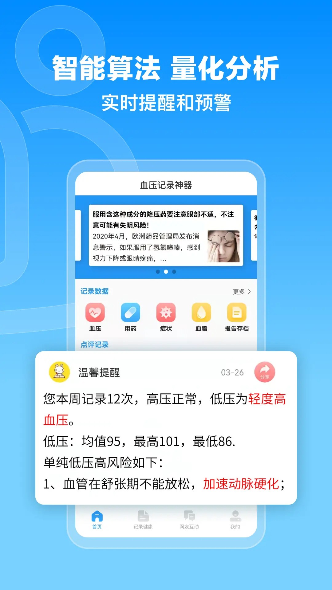 撼高组 v3.4.0