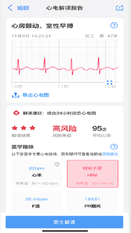 善心国手 v1.0