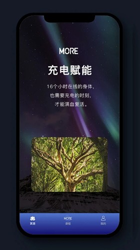 墨尔智慧app(墨尔冥想) v4.06.2