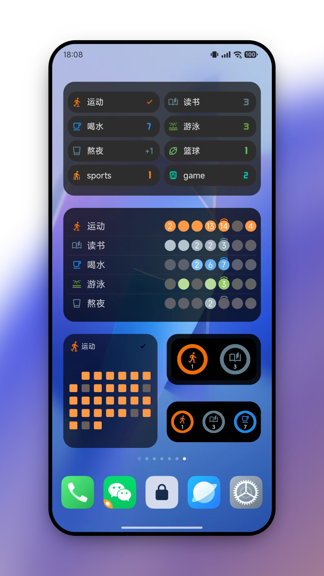 FlowMark软件 v2.0.6