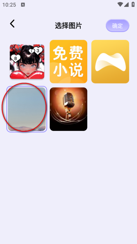 美易相机app安卓版