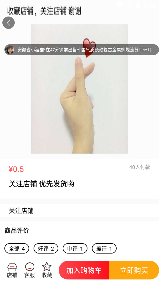 亚亿雅APP v1.2.0