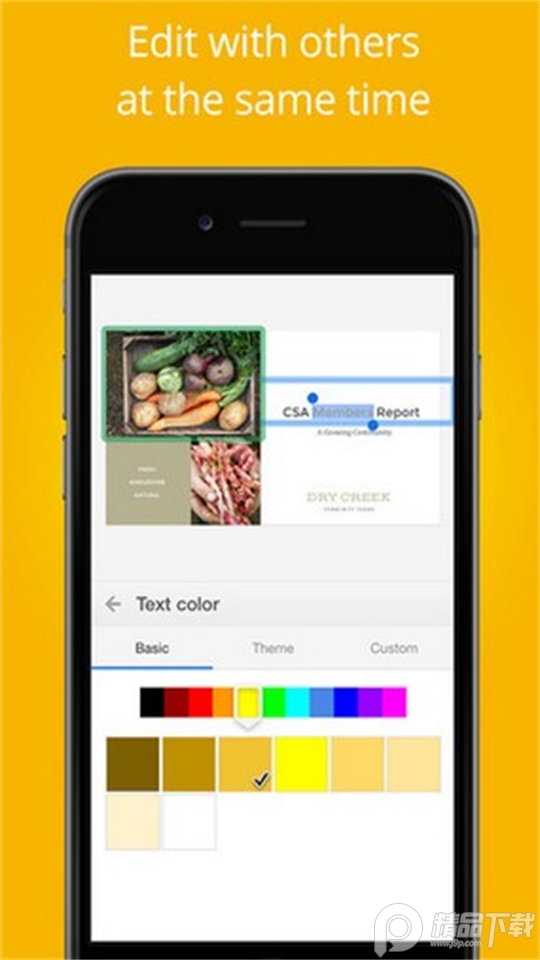 谷歌幻灯片 v1.25.401.00.90