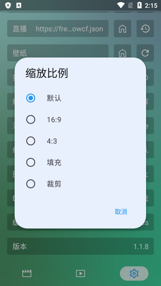 影视壳子手机版 v3.7.3