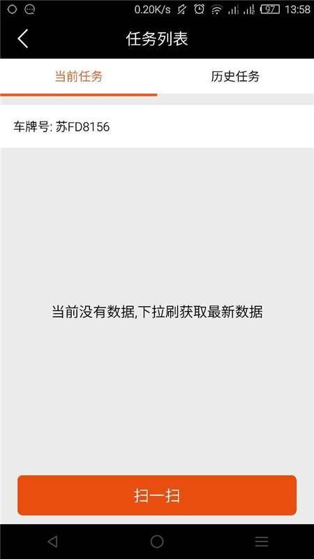华师傅app v7.0.5